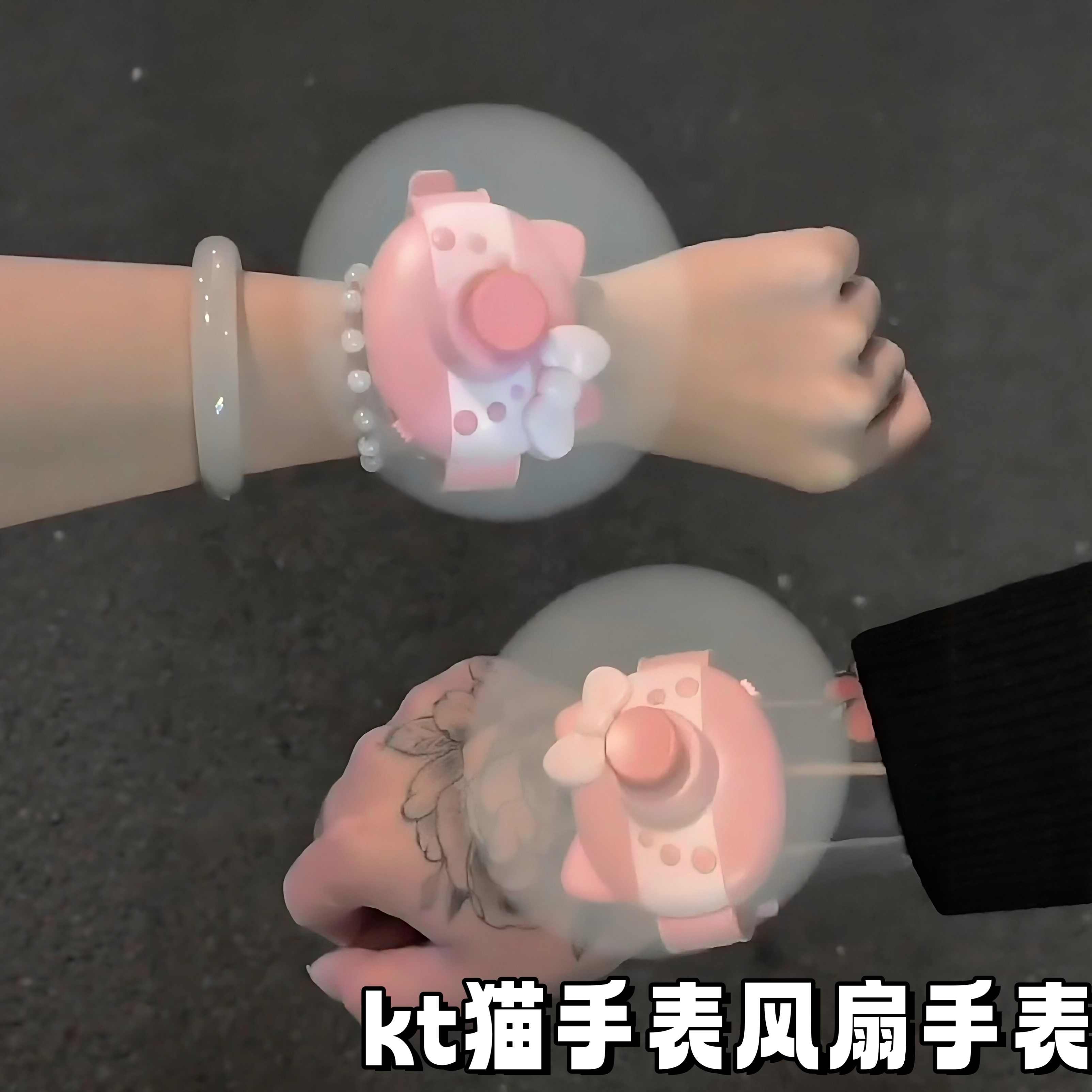 KT猫迷你手表风扇USB充电