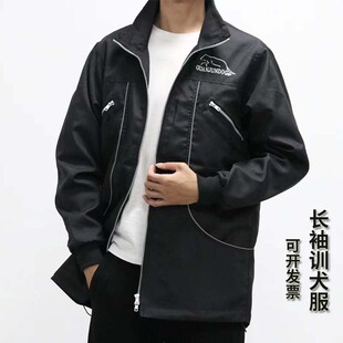 训犬马甲训犬服长袖狗狗装备训狗用品马犬德牧防抓服衣服训练用品