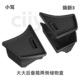 Model3 适用特斯拉焕新版 小驾 大大后备箱两侧储物盒