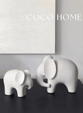 COCO 现代简约大象摆件玄关客厅家居办公室工艺品乔迁新居装饰品