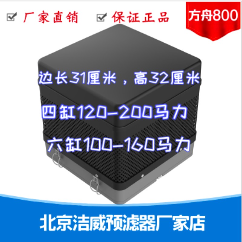 滤清器新款310方舟800洁威预滤器 收割机空气滤芯拖拉机挖掘机