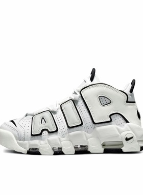 Nike Air More Uptempo summit white复古篮球鞋DO6718-100安徽HC