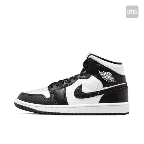 Air Jordan 1 板鞋 运动休闲鞋 女款/中帮/熊猫DR0501-101济南ls