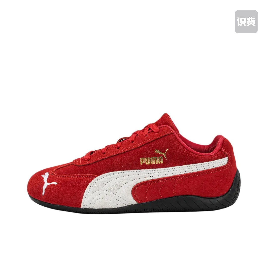 【朴彩英同款 】Puma/彪马 德训鞋 复古百搭 红色401698-02济南ls,运动鞋new,板鞋,淘宝优惠券,粉丝福利购,淘宝优惠卷