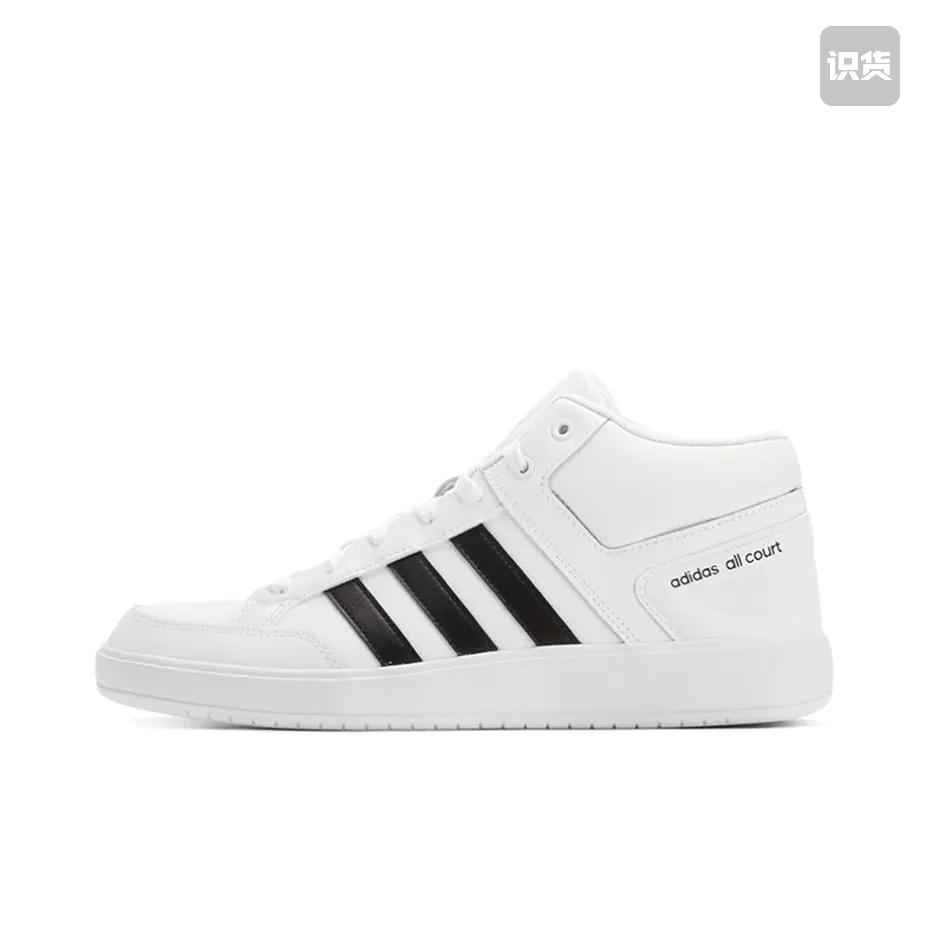 adisCloudfmArt网球文