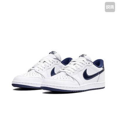 耐克Air Jordan 1 Low 85 AJ1白蓝低帮篮球鞋FB9933-141河南zm仓