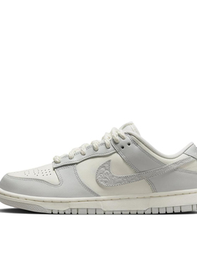 耐克Nike Dunk白灰色浮雕女子低帮耐磨板鞋FJ4553-133杭州XU仓