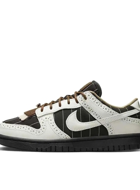 Nike Dunk 板鞋 防滑耐磨复古 女款/棕色/白色FV3642-010济南ls