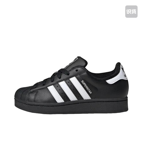 【宋雨琦同款】 adidas 板鞋 轻便贝壳头薄底舒适 JH9977济南ls