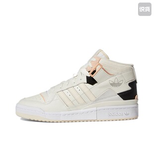 adidas Originals Forum Exhibit 街头经典h01922济南l s