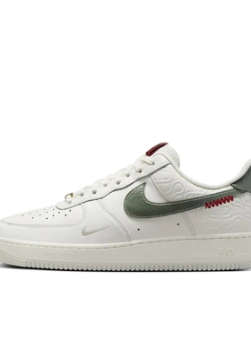 Nike Air Force 1 空军一号 蛇年限定/米色/红色HV5979-130济南ls