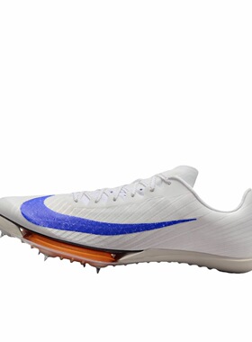 耐克Zoom Maxfly2跑鞋田径碳板运动短跑 蓝图 FD8396-900福州ZH仓