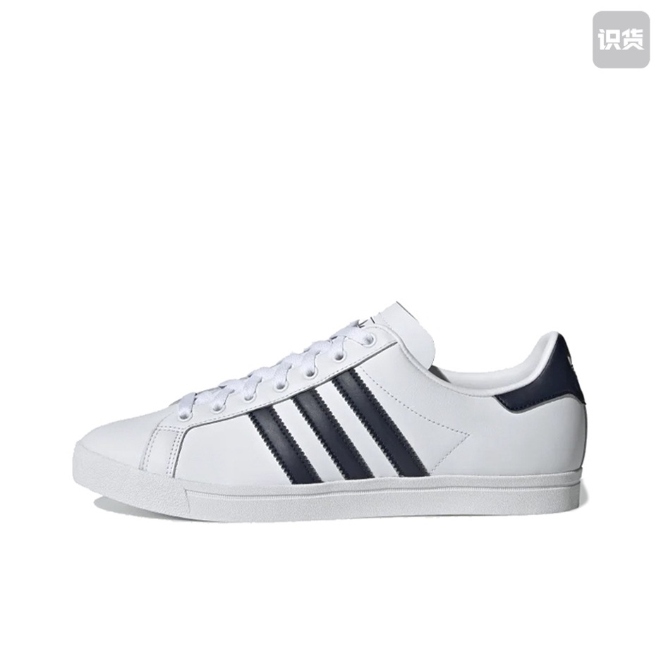 贝壳头adidas Originals Coast Star 防滑耐磨EE9950江苏JL仓