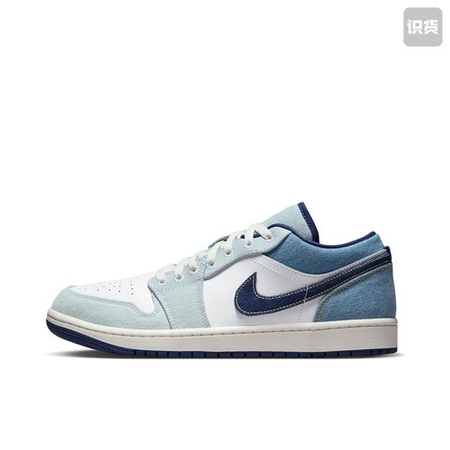 耐克Jordan Air Jordan 1 Low SE皮革舒适百搭篮球鞋株洲WG仓