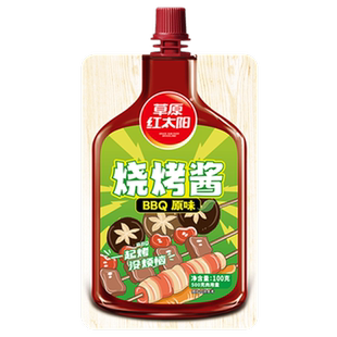 内蒙古草原红太阳烧烤酱清真烤肉酱羊肉串牛排鸡翅腌料刷料调味料