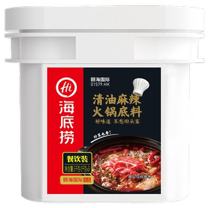 海底捞清油麻辣串串香四川锅底料