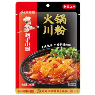 海底捞火锅川粉苕皮苕粉免泡保鲜湿红薯粉麻辣烫专用食材速食粉条