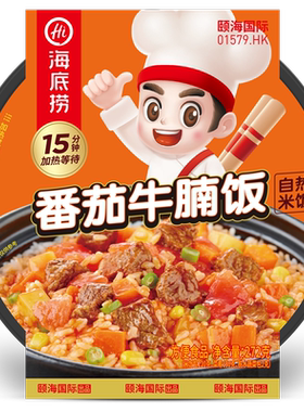 海底捞自发热番茄牛肉方便米饭
