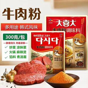正宗大喜大牛肉粉希杰韩式炒菜火锅煲汤添加提鲜味噌料理包调味料