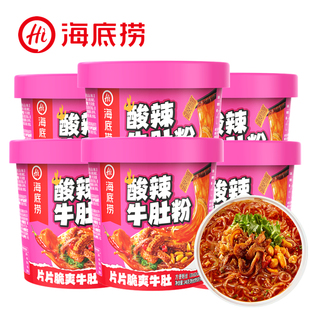 海底捞酸辣粉酸辣牛肚粉146g爆肚方便冲泡网红速食红薯粉丝方便面