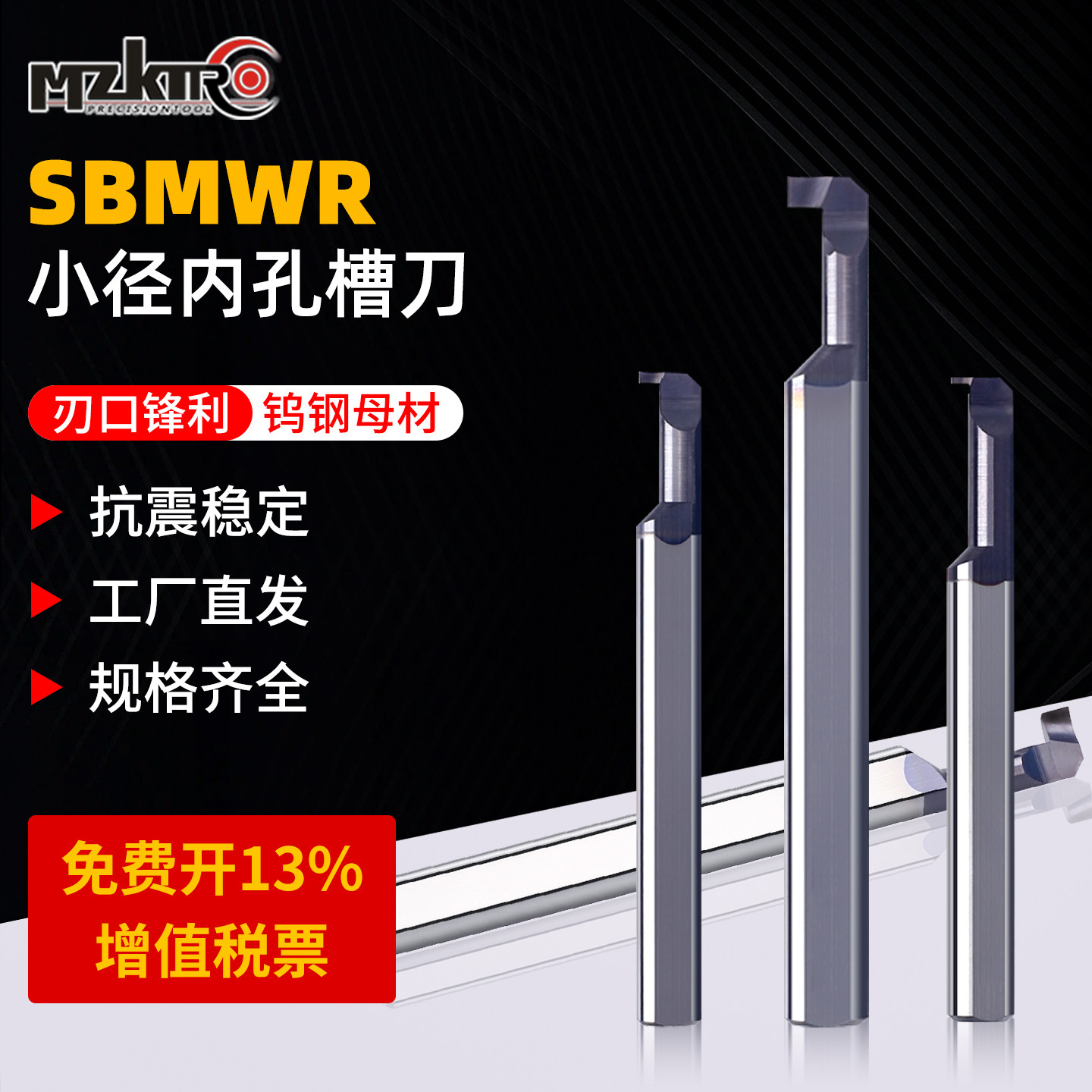 钨钢小孔槽刀数控切槽刀WR抗震小内孔槽刀杆车床不锈钢小径内槽刀