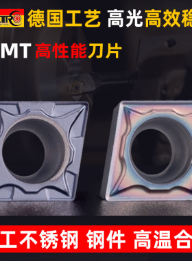 数控内孔刀片CCMT0602菱形镗孔刀片ccmt09T3内孔车刀片不锈钢刀粒