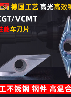 数控刀片车刀片35度菱形VCGT110301vcgt110302不锈钢钢件外圆刀片