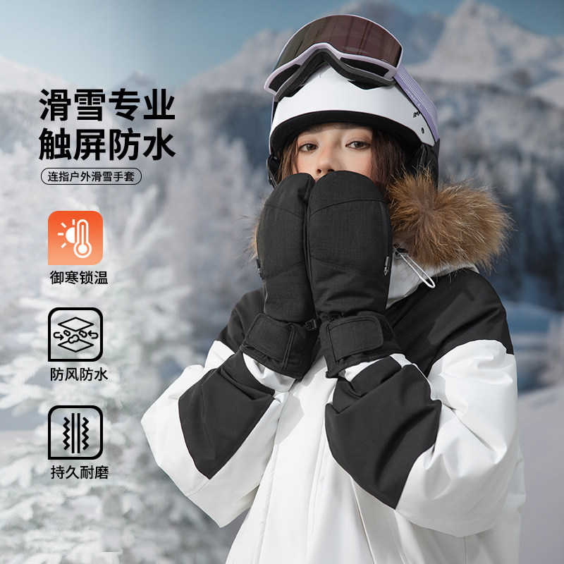 izexx潮牌冬季新款连指户外滑雪手套防水保暖 搭配可打开的收纳防,户外/登山/野营/旅行用品,滑雪手套,淘宝优惠券,粉丝福利购,淘宝优惠卷
