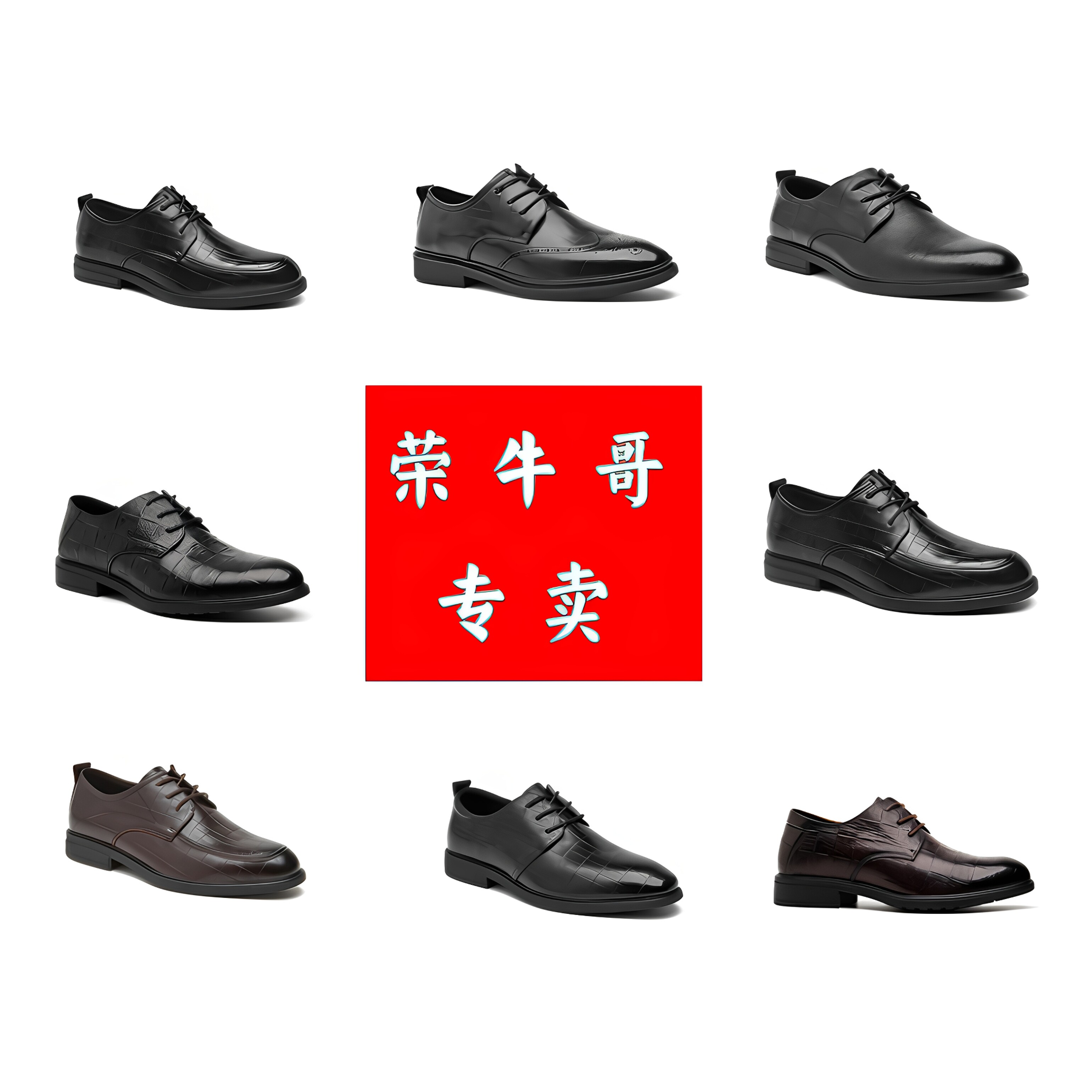 2026新款头层牛皮英伦男士商务正装西装休闲德比新郎鞋