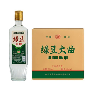 【6瓶】52°浓香型绿豆大曲酒 纯粮食白酒52度500ml