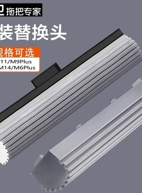 原装大卫拖把头33cm替换头/38cm胶棉头M6P/M9P/M11/M12/M14海绵头