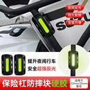 摩托车保险杠防撞块电动车前护杠防摔胶头保护垫加厚通用配件大全