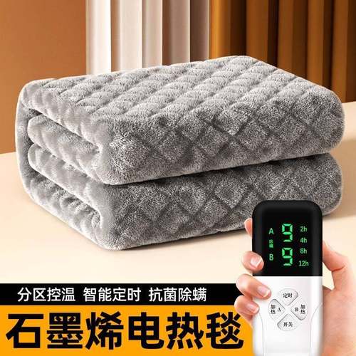 红豆牌电热毯单双人智能定时恒温速热防水不漏电安全家用新款正品
