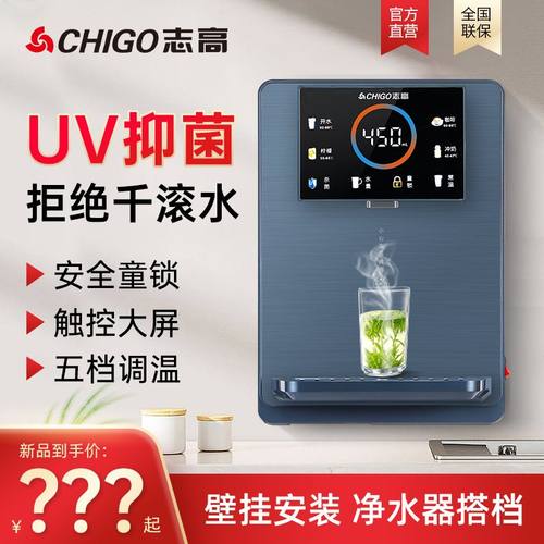 商超同款志高AF06管线机