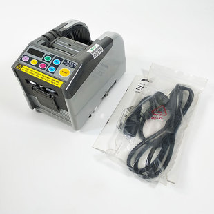 全新 9GR议价 自动胶带切割机ZCUT