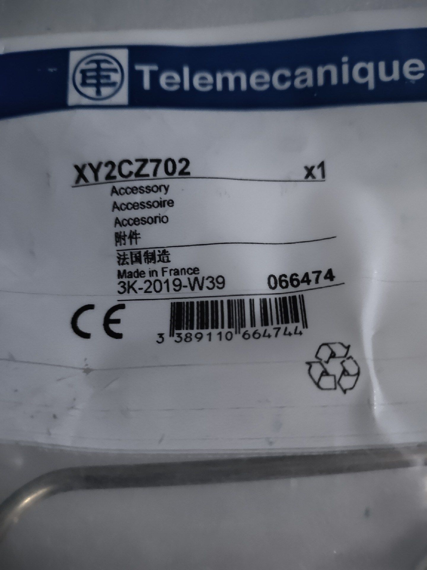 全新原装法国进口施耐德限位开关附件:XY2CZ702