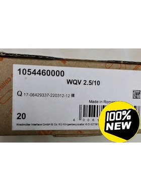 魏德米勒Weidmuller 1054460000 WQV2原装请询价