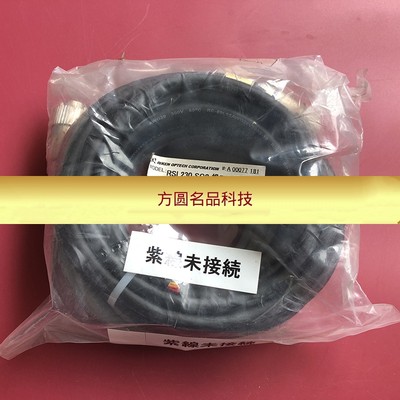 日本理研光幕电缆线RSL230-SG2受7M投5M议价