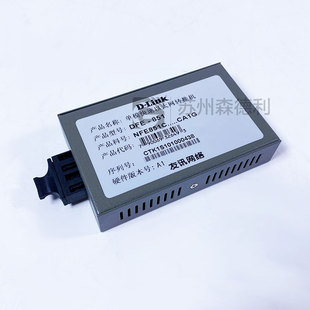 全新 851光纤收发器议价 友讯DFE