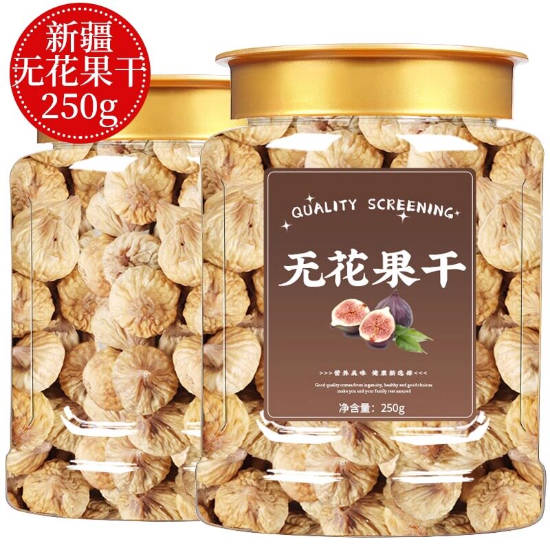 无花果干特级旗舰店无糖无添加新疆优质大无花果干无花果泡水煲汤