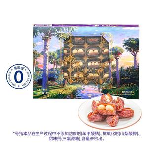 商超会员店代购 夏音椰枣夹心礼盒490g