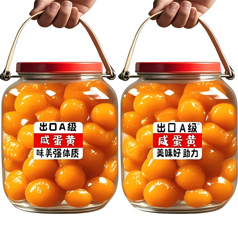 蛋黄酥咸蛋黄包粽子专用拌面正宗高邮流油海鸭咸蛋黄肉粽烘焙商用