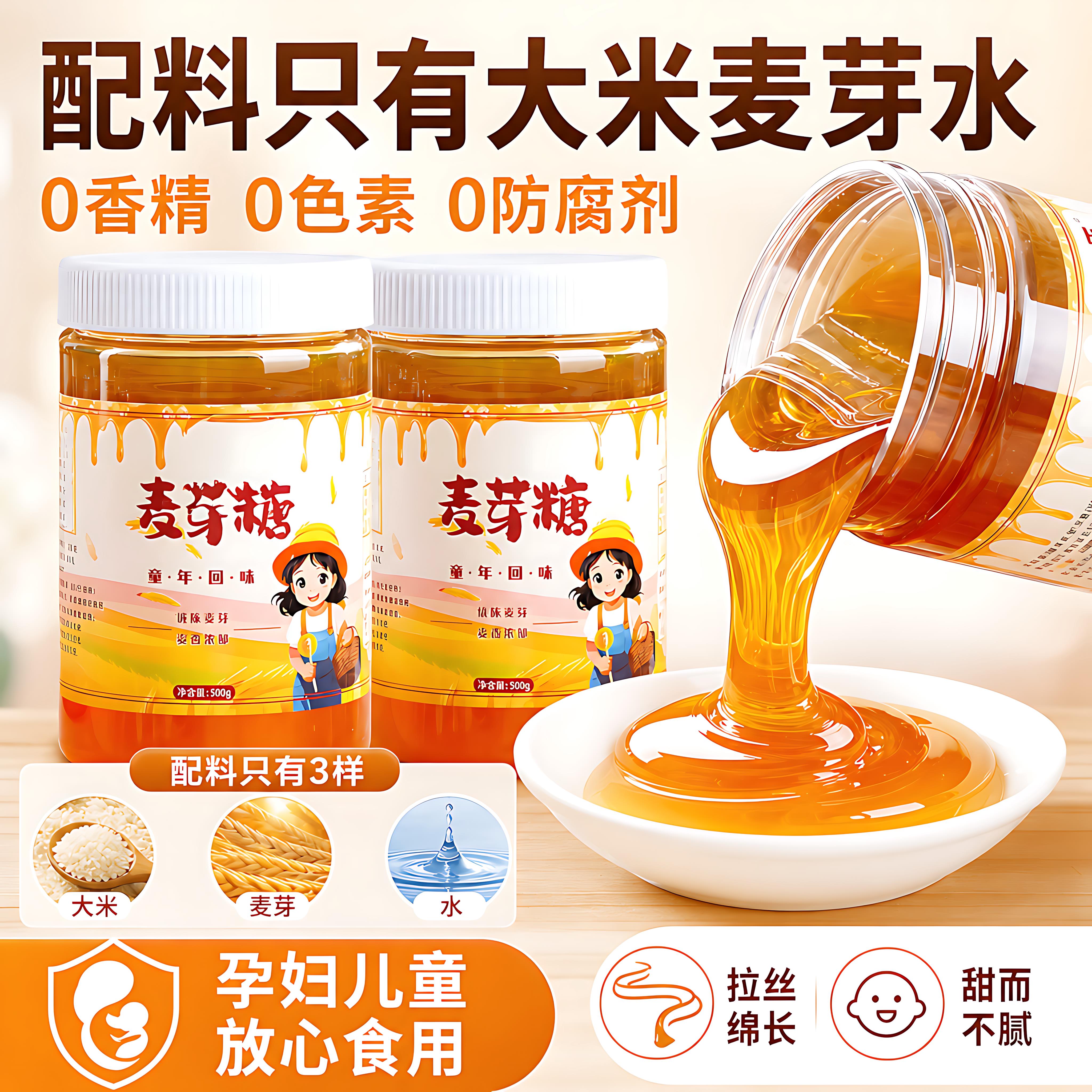 纯麦芽糖儿童正宗纯手工老式商用无添加糖画饼干棒棒糖官方旗舰店