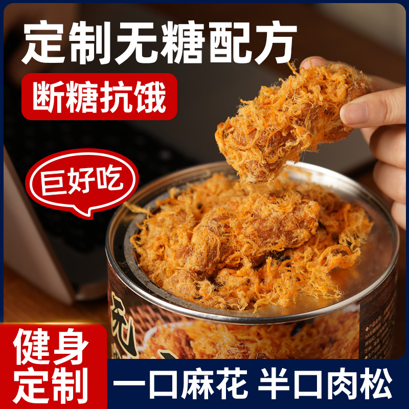 手工肉松麻花海苔传统糕点