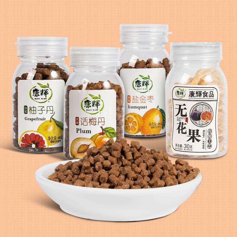 康辉蜂蜜盐津枣九制陈皮丹话梅丹老鼠屎零食华华丹8090后童年零食