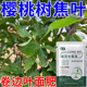 樱桃树卷边焦叶专用叶面肥褐斑病穿孔病褐腐病果树病害专用水溶肥