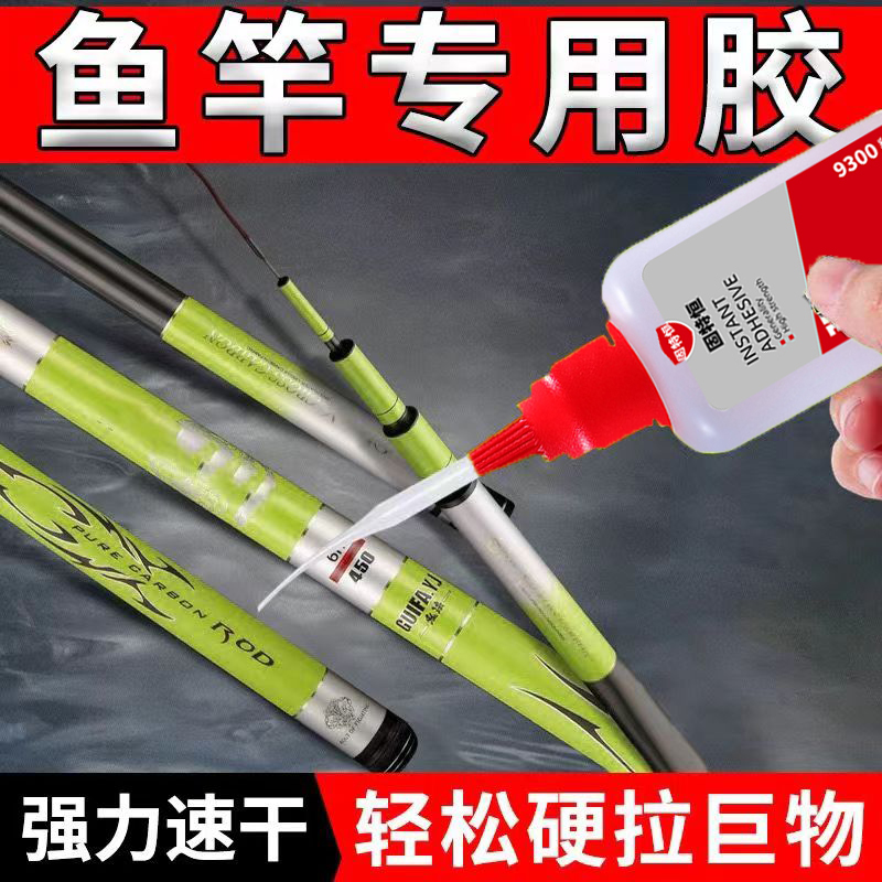 固特恒强力胶强度高固化速度快
