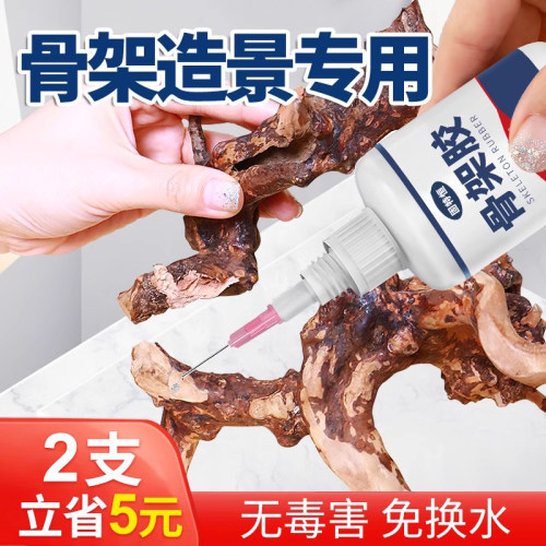防水骨架草胶水粘大理石鹅卵石