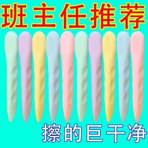 洞洞橡皮擦少屑无毒无异味小学生幼儿园爆款创意超高颜值超大橡皮