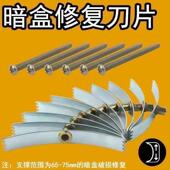 86型暗盒修复器开关插座通用固定线盒救底盒卡片10个螺丝面板安装